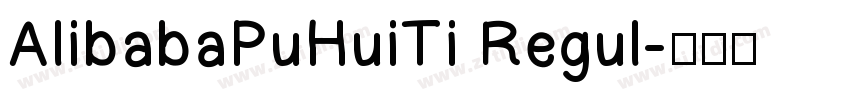 AlibabaPuHuiTi Regul字体转换